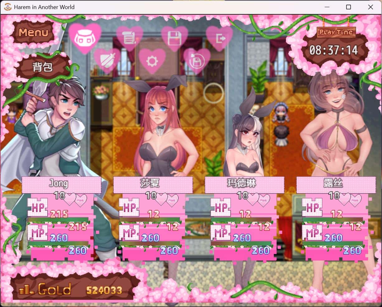 异世界多角色 Harem in Another World背景