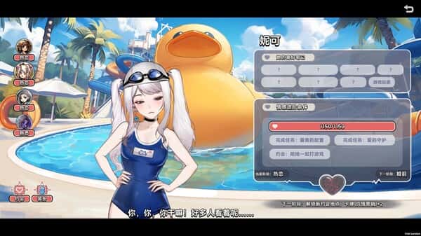 中国式相亲游戏封面
