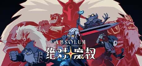 绝对魔权 Absolum 中文版背景
