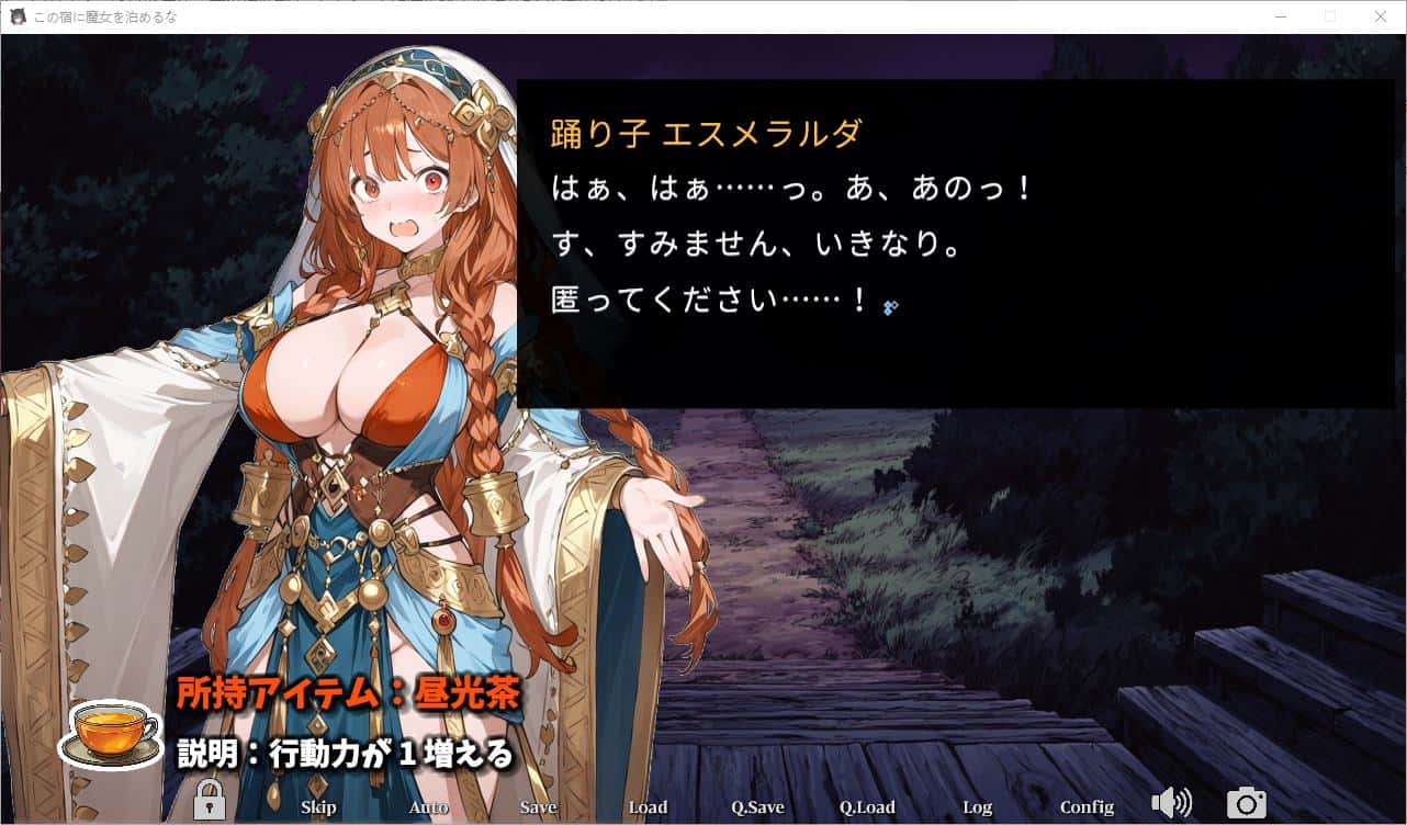 游戏画面4