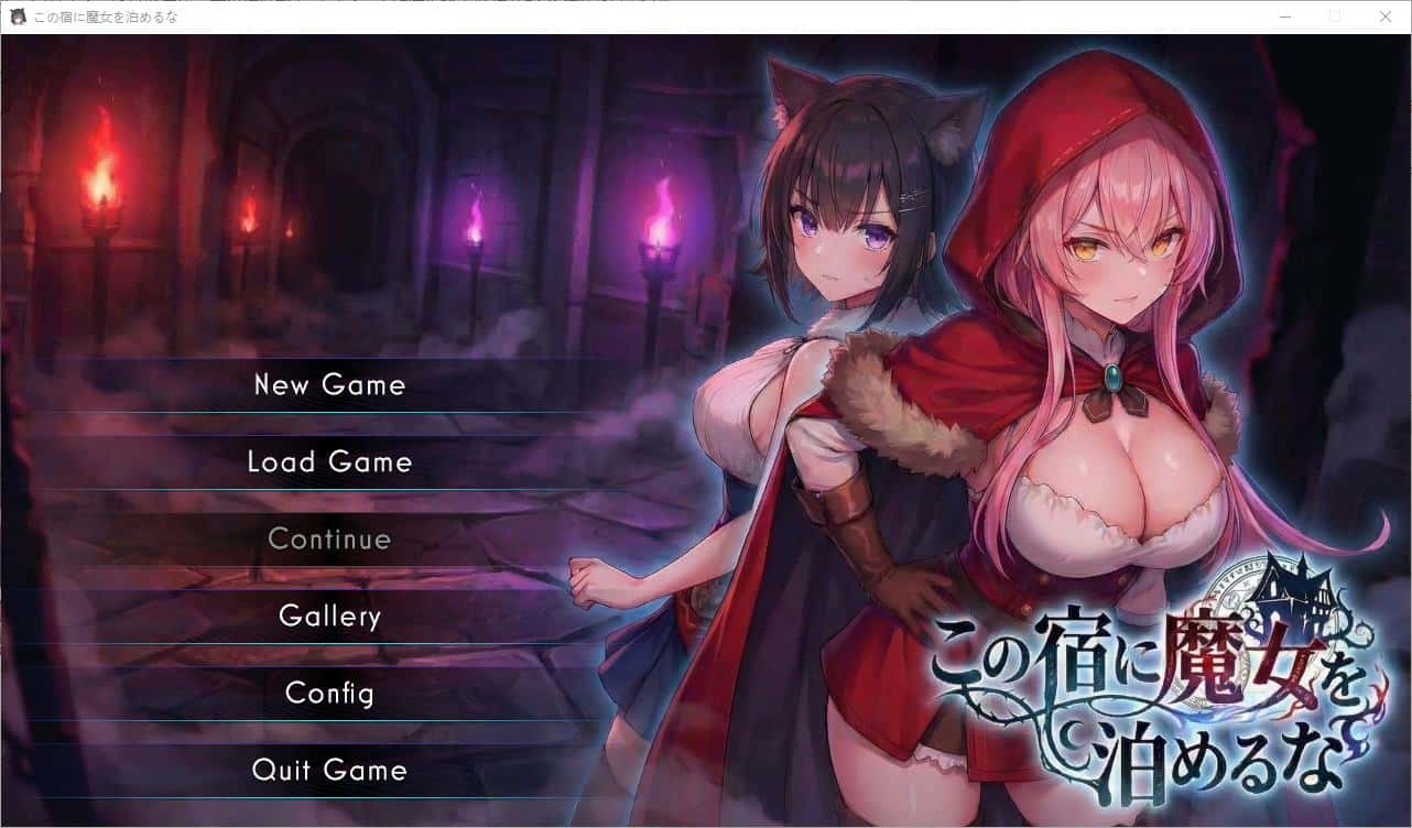 游戏画面5