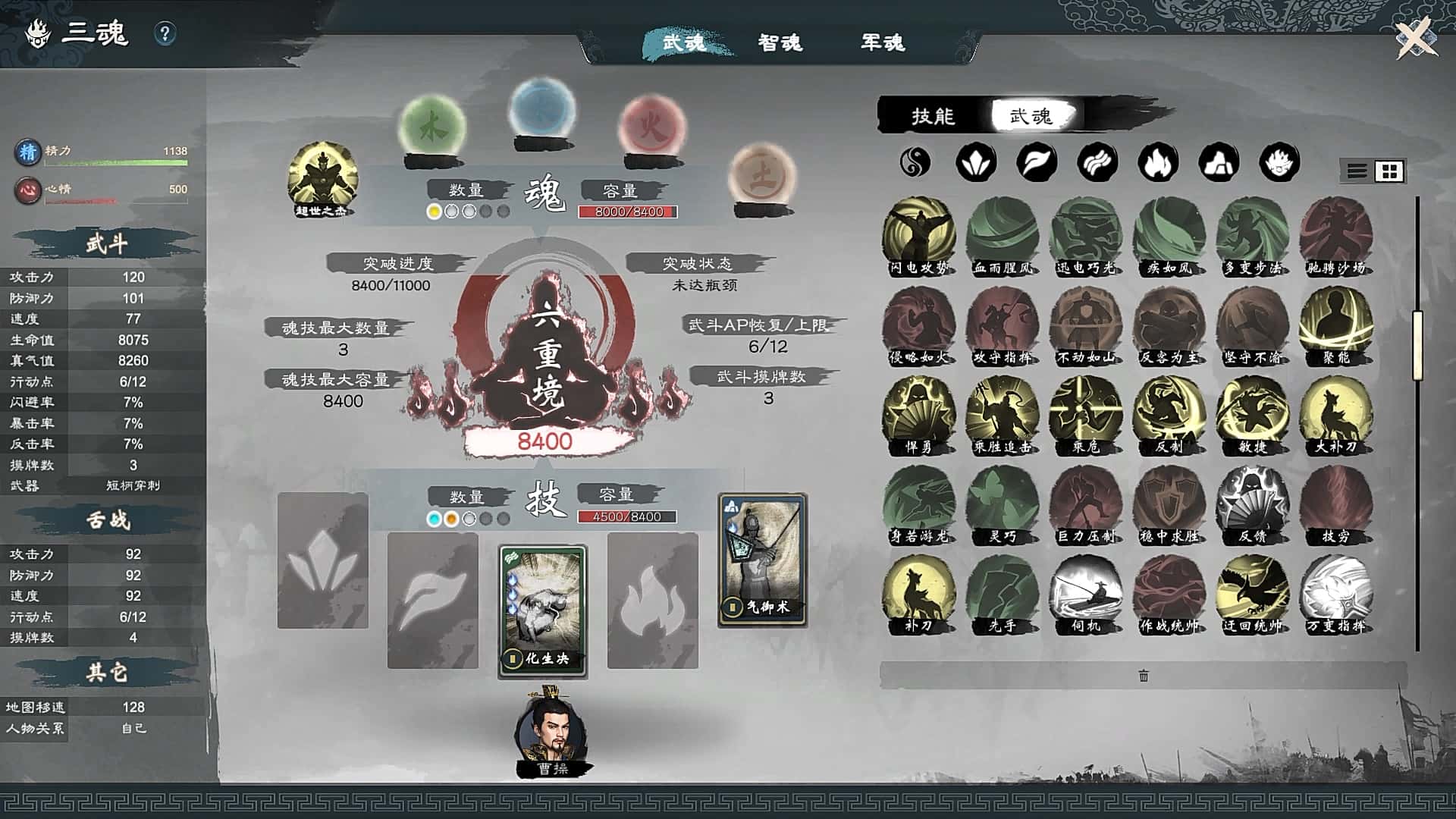 游戏截图1