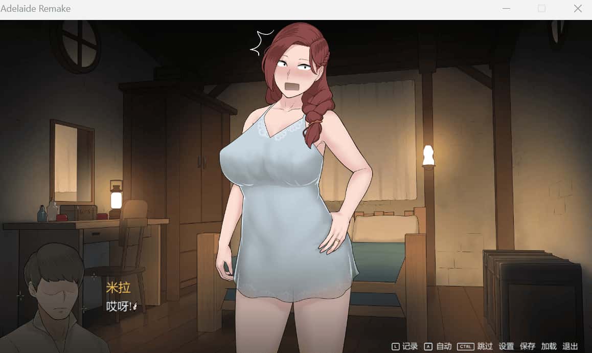 游戏画面2