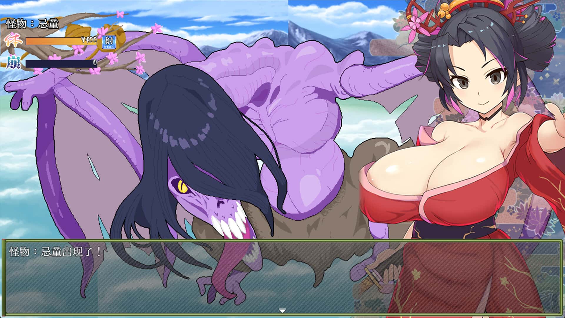 视觉数据2